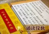 求签问卜，传统与现代的对话