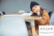 华姓虎年宝宝取名指南，传统与现代结合