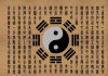 解析八字相和，事业相辅相成的两人关