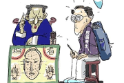 求签，命运的密码与人性的迷思