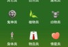 周公解梦，解读与现代启示