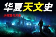 星座，人类文明的速写与刻板印象的困境