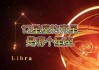 十二星座的专长，为什么星座与专业如此契合？