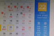 2017年8月搬家吉时，选择吉日的智慧与传统