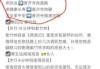 探秘普陀寺求签之法，解读与实践