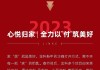 近期宜开业的吉时解析与选择建议