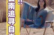 当街唱歌，周公解的信号