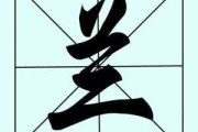 姓兰的牛宝宝，取名之道与艺术