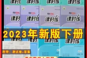 新版八字合婚，科学与婚姻，开启幸福新篇章