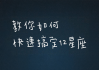 好，用户让我写一篇关于十二星座心结的文章，先写标题，再写内容，内容不少于960字。首先，标题要吸引人，可能用十二星座的心结，隐藏在星座符号背后的秘密这样的标题，既点明了主题，又有神秘感