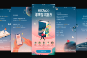 好，用户让我写一篇关于2020年2月5日的文章，关键词是吉时。首先，我需要确定文章的标题，是内容，字数不少于869个字