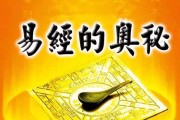 算命，科学与迷信的边界