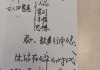 五行与吉时，时间的玄妙与五行的平衡