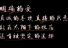 接下来，我得想一个合适的标题。标题要简洁明了，同时能吸引读者。比如戒指吉凶查询，解析佩戴者的性格与命运或者戒指样式与命运，解读佩戴者的性格与未来