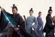 军师为何算命？历史与智慧的交