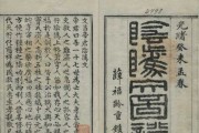 碔石玄武山签文之解，历史与文化交融的典范