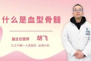 十二星座什么是熊猫血型