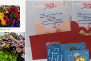 2019年6月16日，一个充满祥瑞的吉时