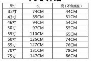 寸姓男孩取名技巧与寓意解析