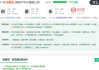 装饰公司名字吉凶，如何选择一个又有意义的名字？