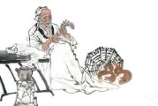 初五生孩子吉时，中医学的智慧与现代意义