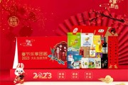 中粮吉时礼遇，品质生活的象征