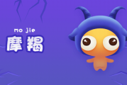 十二星座手杖，神秘而又浪漫的象征