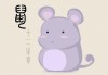 八字测算，身旺还是身弱？解析你的运势核心