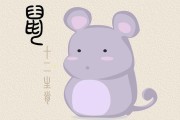 八字命理，身强与身弱的奥秘