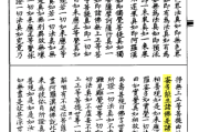 一、佛母寺的神圣与的力量