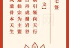 解读7签，解开命运之谜的 secrets