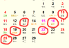 2018年2月吉时，解读与 significance