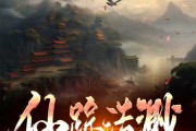 老仙翁的求签之谜，一场跨越的命运之约