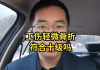好，用户让我写一篇关于伤官配印八字测算的文章，首先得确定标题。标题要简洁明了，又能吸引读者，所以伤官配印八字测算，解析与应用听起来不错
