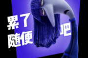 末日周公解梦，解析末日的象征意义