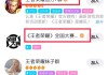 好，用户让我写一篇关于机器人求签的文章，标题和内容都要写。首先，我需要理解机器人求签是什么意思。可能是指在群里使用机器人来发送占卜或的内容，帮助用户得到一些建议或解答