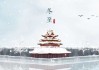 三十入宅的吉时，传统文化与现代生活的平衡之道