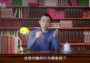 吉时，一个改变命运的瞬间