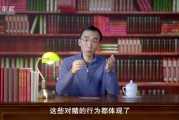 吉时，一个改变命运的瞬间