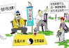 盲人算命，为什么这些不看一眼的人会这么准？