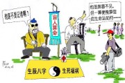 盲人算命，为什么这些不看一眼的人会这么准？