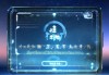 八字运势测算下载最新版，开启命运探索之旅