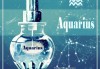十二星座专属香水，为每个星座定制的优雅与气质