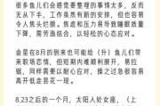 水元素生肖运势解析，今天水象生肖运势如何？
