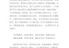 智者寺，求签与禅意的交融