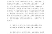智者寺，求签与禅意的交融