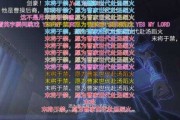 鬼门煞，中的守护与凶煞