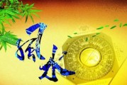 名字中的密码，解读姓名背后的能量