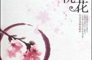 为什么算命的让喝桃花水