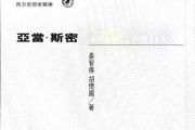 郭舒，传统与现代的结合